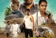 I'm Handsome (Since 2009) English Subtitle and Review: Durgha Dev Naidu's Telugu rural family drama about a father's dream and a son's love. Theatrical only. No OTT yet. 🎬🇮🇳