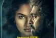 Immortal (2026) English Subtitle and Review: GV Prakash Kumar and Kayadu Lohar's Tamil romantic horror about a mysterious roommate with an ancient secret. Streaming on SonyLIV. 🎬🧛