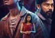 It's A Medical Miracle (2026) English Subtitle and Review: Sangeeth Prathap and Sharaf U Dheen's Malayalam supernatural drama about extraordinary hearing. Streaming on Manorama MAX. 🎬🇮🇳