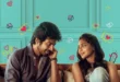 #Love (2026) S01 English Subtitle and Review: Arjun Das and Aishwarya Lekshmi star in this Tamil romantic comedy about rival dating app founders. Streaming on Netflix. 🎬🇮🇳