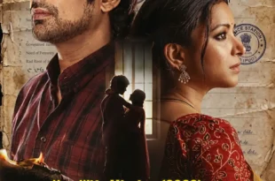 Naa Wife Missing (2026) English Subtitle and Review: Varun Sandesh and Shweta Basu Prasad reunite after 18 years for this Telugu psychological thriller about a missing wife and a suspicious husband. Streaming on Aha. 🎬🇮🇳