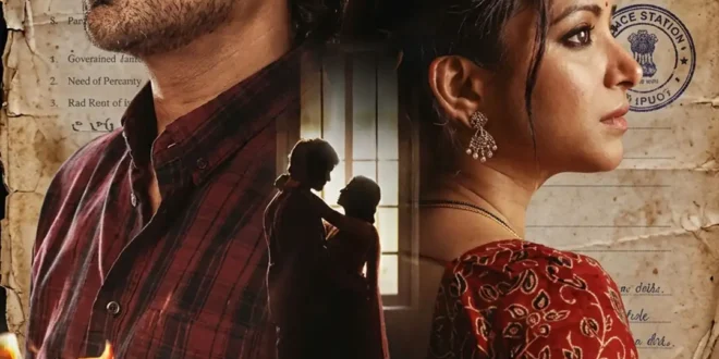 Naa Wife Missing (2026) English Subtitle and Review: Varun Sandesh and Shweta Basu Prasad reunite after 18 years for this Telugu psychological thriller about a missing wife and a suspicious husband. Streaming on Aha. 🎬🇮🇳