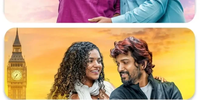 Paris Cafe (2026) English Subtitle and Review: Guru Somasundaram and Anumol's Tamil drama about love, secrets, and honour killing. Streaming on Aha and Prime Video. 🎬🇮🇳