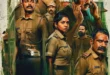 Pradhama Drishtya Kuttakkar (2026) English Subtitle and review: Parvathy Thiruvothu's Malayalam police thriller about cops covering up a crime. Streaming on Netflix. 🎬🇮🇳