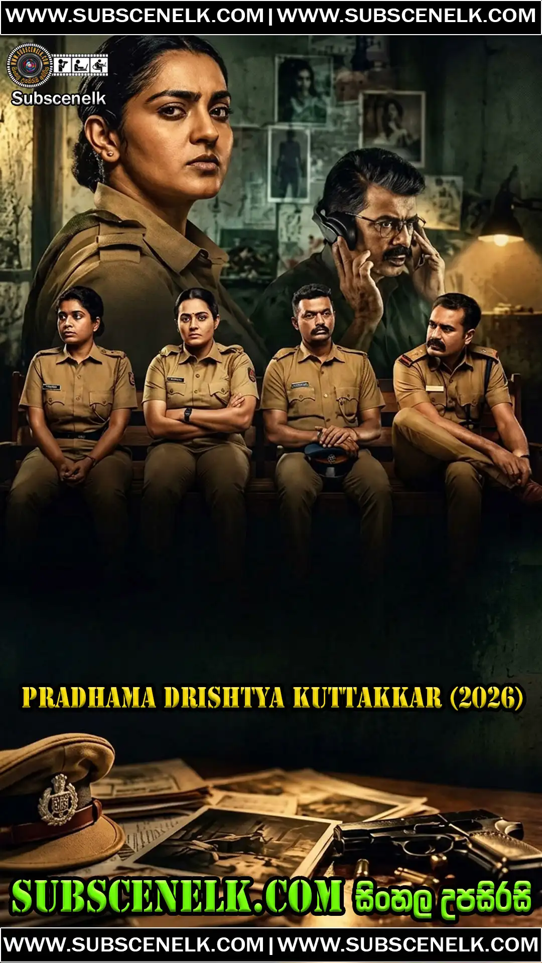 Pradhama Drishtiya Kuttakkar 2026 Malayalam Movie Sinhala Subtitle, Parvathy Thiruvothu, Mathew Thomas, Crime Thriller,Pradhama Drishtiya Kuttakkar, Pradhama Drishtiya Kuttakkar 2026, Prathama Drishtya Kuttakkar, Malayalam crime thriller, Parvathy Thiruvothu, Mathew Thomas, Shahad Nilambur, Unnimaya Prasad, Siddharth Bharathan, Vijayaraghavan, Malayalam police thriller, Pradhama Drishtiya Kuttakkar review, Pradhama Drishtiya Kuttakkar cast, Pradhama Drishtiya Kuttakkar crew, Pradhama Drishtiya Kuttakkar plot, Pradhama Drishtiya Kuttakkar story, Pradhama Drishtiya Kuttakkar ending, Pradhama Drishtiya Kuttakkar Sinhala subtitle, Malayalam movie Sinhala sub, fan-made subtitles, subtitle translation, Malayalam film review 2026, Pradhama Drishtiya Kuttakkar IMDb 7.5, box office collection, highest grossing female-led Malayalam film, ₹50 crore worldwide, Netflix release, Pradhama Drishtiya Kuttakkar Netflix, October 9 2026 Netflix, Drishyam comparison, Malayalam thriller 2026, best Malayalam movies 2026, Parvathy Thiruvothu police role, Malayalam crime drama, cops cover-up film, Nattakom police station, Kottayam, Malayalam investigative thriller, Pradhama Drishtiya Kuttakkar climax, moral complexity thriller, Malayalam film recommendations, best Malayalam thrillers, Pradhama Drishtiya Kuttakkar BBFC, IFCO rating, Malayalam cinema 2026, 11 Icons Film Productions, Pradhama Drishtiya Kuttakkar box office, Malayalam thriller Netflix, Pradhama Drishtiya Kuttakkar reviews.