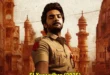 SI Yugandhar (2026) English Subtitle: Aadi Saikumar's Telugu crime thriller about a cop investigating a mysterious corpse. Streaming on Netflix with English subtitles. 🎬🇮🇳