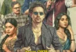 Varam 2026, Varam Telugu series, Varam review, Vishwadev Rachakonda, Shivathmika Rajasekhar, Srinivas Avasarala, Aditya Mandala, Sushmita Konidela, Gold Box Entertainment, Telugu fantasy drama, Telugu supernatural series, JioHotstar Telugu, Varam English subtitle, fan-made subtitles, Varam translation, Varam review 2026, Varam critics, Varam audience score, Varam streaming, Varam plot, Varam cast, Varam episodes, Varam runtime, October 22 2026, JioHotstar India, Raju, Satya, Tripathy, pay-and-use toilet, slum dweller, future news app, boon or curse, 123Telugu 3/5, India Today review, M9 News review, Sidharth Sadasivuni, Fahad Abdul Majeed, Siddesh Chowdary, Telugu web series 2026, new episodes Thursday, Varam trailer, best Telugu fantasy series 2026, Varam JioHotstar, Varam series review, Varam first impression, Varam episode 1, Varam episode 2, Varam climax, Varam cast and crew.