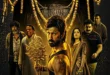 Vasudheva Sutham (2026) English Subtitle and Review: Master Mahendran's Telugu devotional thriller about a temple mystery and hidden treasure. Streaming on Prime Video. 🎬🇮🇳