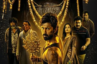 Vasudheva Sutham (2026) English Subtitle and Review: Master Mahendran's Telugu devotional thriller about a temple mystery and hidden treasure. Streaming on Prime Video. 🎬🇮🇳